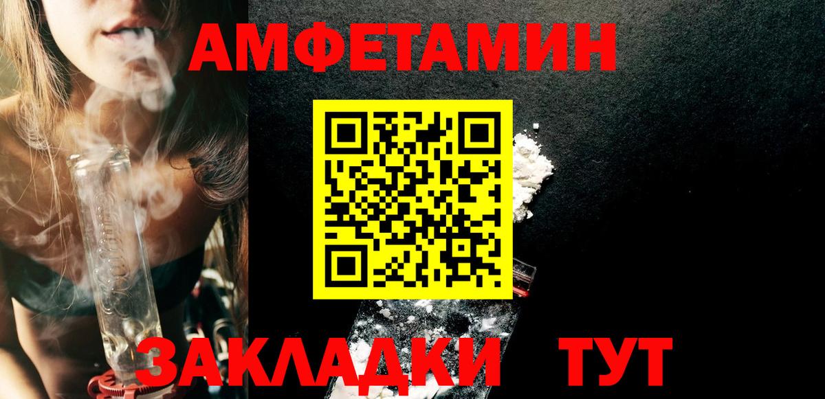 АМФ Premium Таганрог