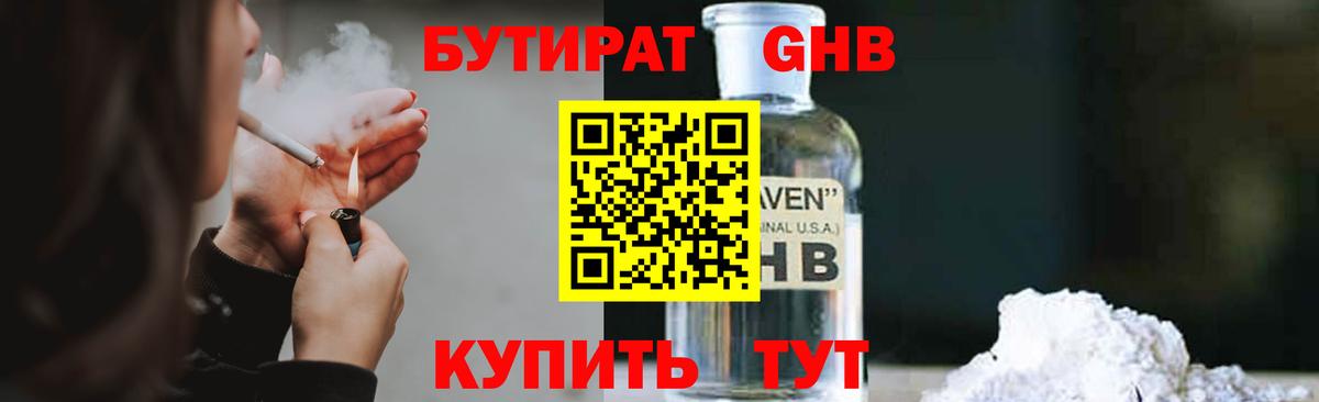 Марихуана Таганрог