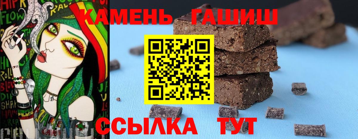 Гашиш индика сатива Таганрог