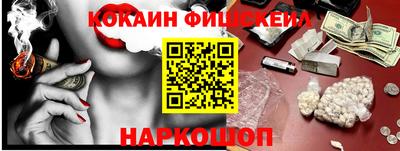 тгк Будённовск