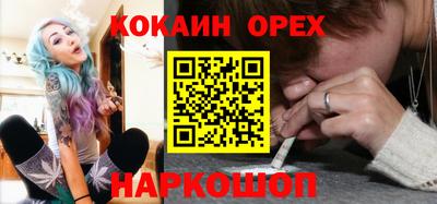 дживик Бугуруслан