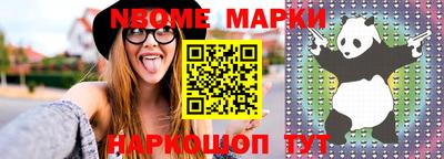 тгк Будённовск