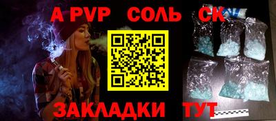 дживик Бугуруслан