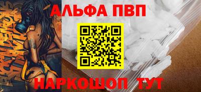 тгк Будённовск