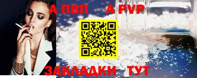 тгк Будённовск