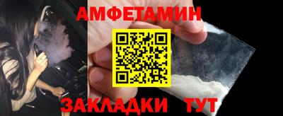 дживик Бугуруслан
