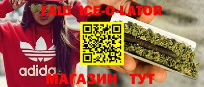 тгк Будённовск