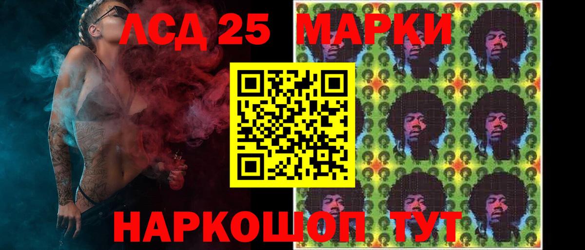 LSD-25 экстази ecstasy  Вход с VPN  Лсд 25 экстази кислота  Таганрог 