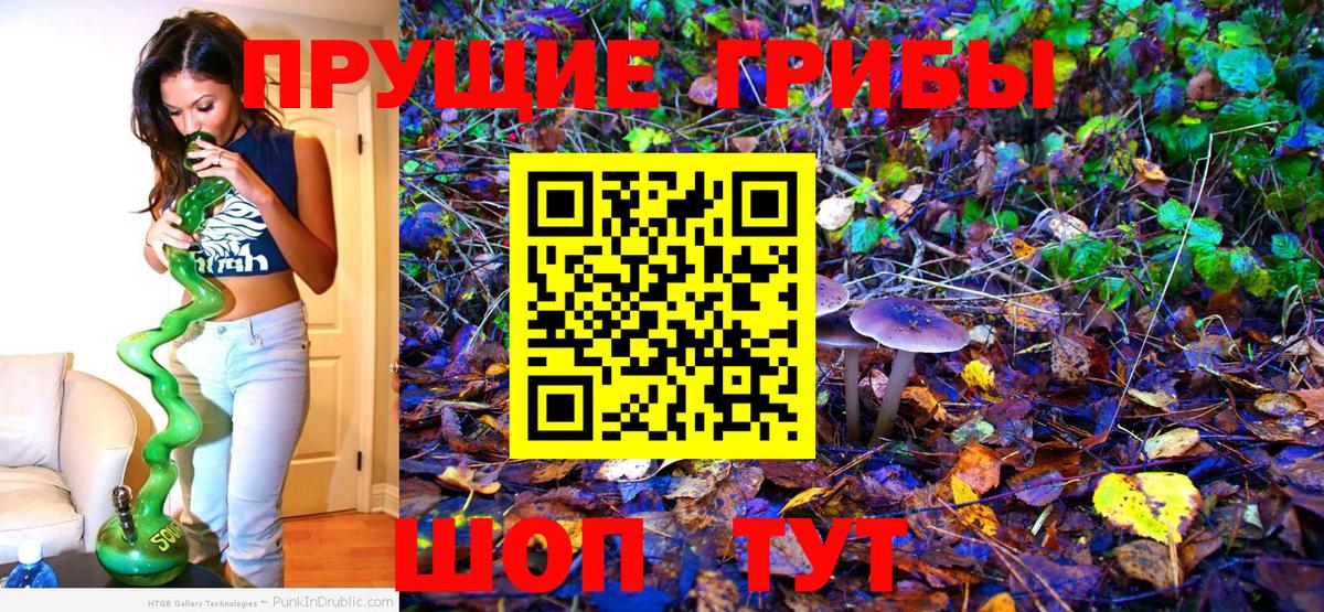 Канабис  Гашиш  Амфетамин кристаллы  ЭКСТАЗИ  APVP СОЛЬ   Вход с VPN  Таганрог  COCAIN  МЕФ   Как найти закладки? 