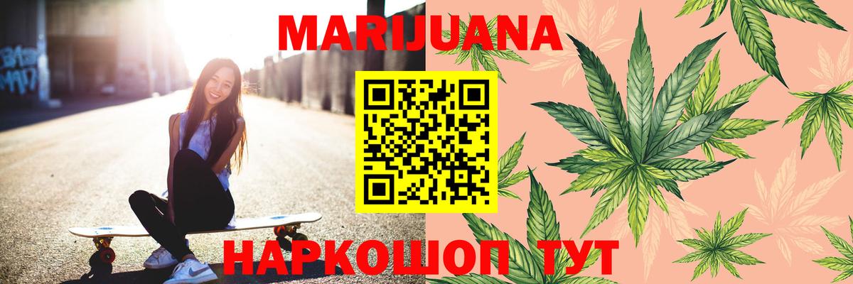 Каннабис LSD WEED  Каннабис индика  Вход с VPN  Марихуана конопля  Таганрог  Марихуана тримм 