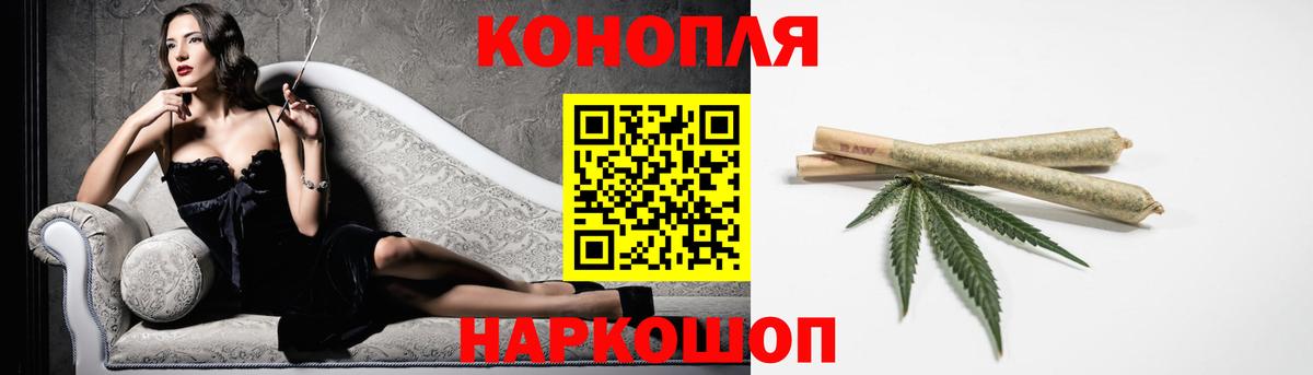 Конопля план Таганрог